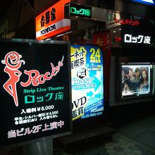 外観はこんな感じ