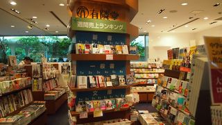 出発までの時間つぶしに最適