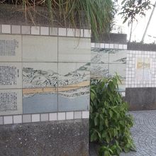 神奈川小学校のタイル塀に