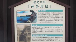 面影忍ぶには？、跡地の石標にその息吹が・・