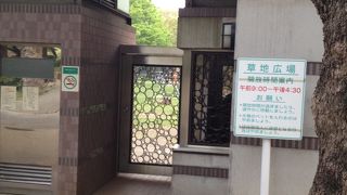 厳重に管理された草地…