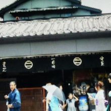 刃物屋さんです