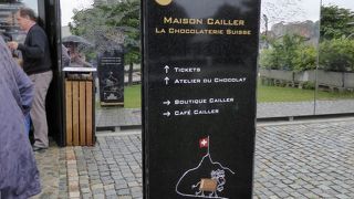 チョコレートの国のチョコレート工場