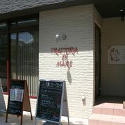 オシャレで落ち着いたイタリア料理のお店