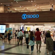 駅から地下街経由して行けます。