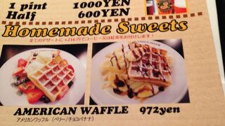 チェリーパイが食べたくて