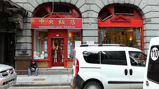 モンセラート地区でおいしい中華が食べたくなったら、大聖堂から１５０ｍのこのお店へ