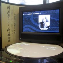 まずは、それぞれ１〜２分の映像で薩摩藩についてお勉強