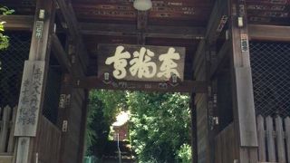 鶴見七福神の一つとして、毘沙門天が祭られています。
