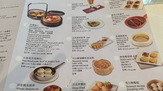 日曜日のお昼に行くなら、早めに予約を