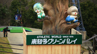 手軽にバンジー