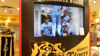 タイガースショツプが広い、阪神百貨店内