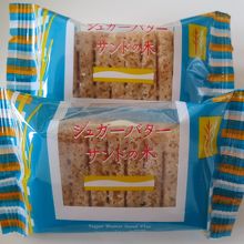 シュガーバターサンドの木