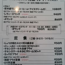 メインメニューは２ページ