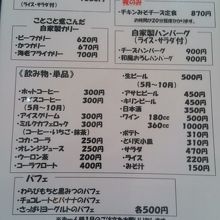 メインメニューは２ページ