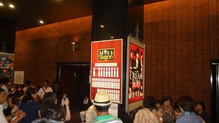 ミスサイゴンを最上段席で鑑賞