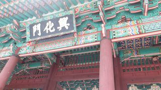 「慶熙宮」の正門