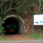 特攻水雷艇“震洋”の基地があったところ