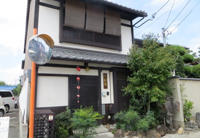 各種お茶の専門店。