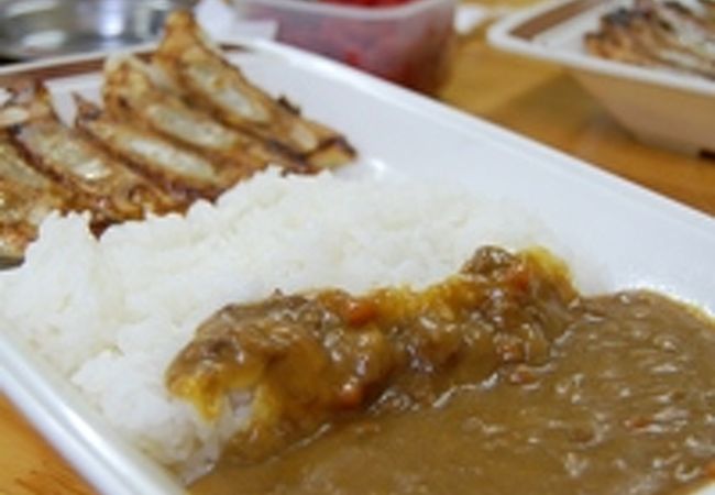餃子とカレーライスのお店
