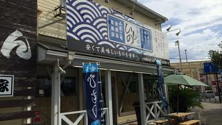 山安のひもの工場直送品取扱店 大洋テクノ 花みずき