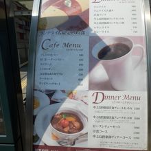 中之島倶楽部入り口前