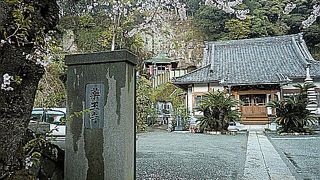 由緒あるお寺