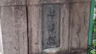 あまり目立つ橋ではない