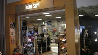 お土産の他に雑貨なども売っています