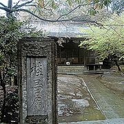 円覚寺境内にあります。