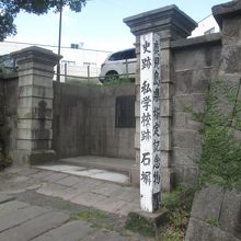 この「私学校跡」に残る石塀から「旧鶴丸城跡」方面に行くと…