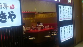 エスカのすがきや