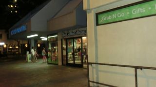 便利なスーパー