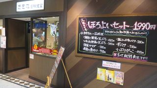 秋田駅ビル内の海鮮料理のお店。田沢湖ビールもお忘れなく