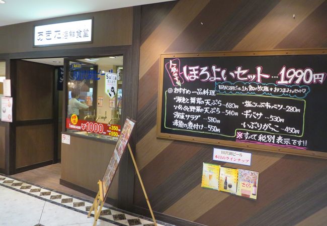秋田駅ビル内の海鮮料理のお店。田沢湖ビールもお忘れなく