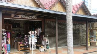 国営のお土産屋さん