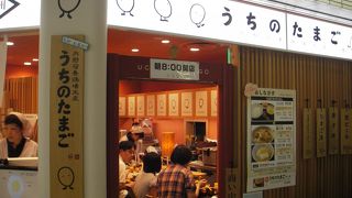 さくっと食べるのに適しています