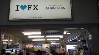 軽食が飛べられますが・・