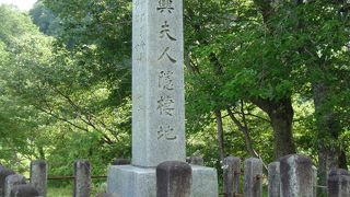 細川ガラシャの碑