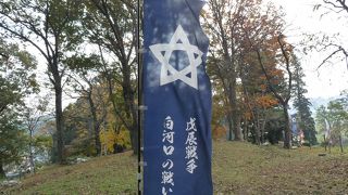 戊辰戦争の激戦地