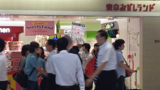 できたてが食べられる