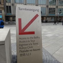 上にあがる際の階段の入口です