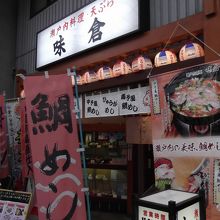 飲み屋のような感じ