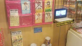 知多娘。好きにはうれしいＰＡ