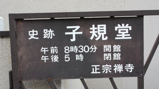 管理されているような、いないような