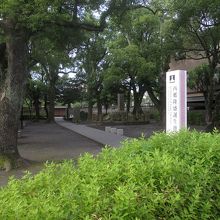 碑がある場所は、ちょっとした公園になっています