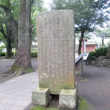 碑の近くには、西郷さんがここで生まれたことを記す碑