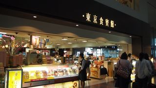 お土産選びに最適☆