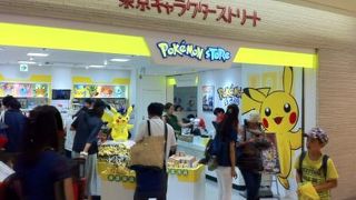 ポケモン好きならぜひ