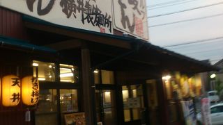 四代目横井製麺所 日進竹ノ山店